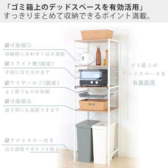 おしゃれ キッチンラック スリム キッチン 52幅 収納ラック 木目 シンプル レンジ台 棚 Echo レンジボード 北欧 木目 ラック ナチュラル 着後レビューで選べる特典 キッチン 大理石 コード収納 炊飯器ラック 収納 新生活 楽天ランキング入賞 ゴミ箱上ラック エコー