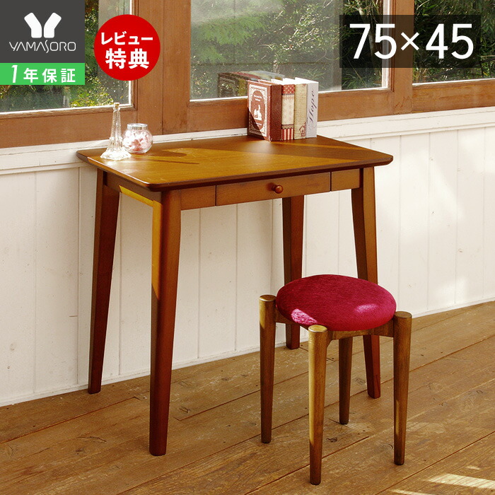 人気第1位 ネイルデスク 幅70cm デスク アンティーク風 おしゃれ 引き出し付き 北欧風 奥行50 木製 シンプル 収納付き ワークデスク 小さめ コンパクト ウォールナット突板 パソコンデスク 省スペース 机 天然木 かわいい 在庫残りわずか Munipacaran Gob Pe