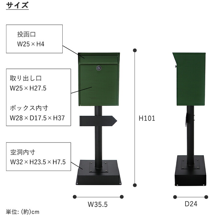 ポスト,郵便受け,置き型ポスト,郵便ポスト,スタンド,おしゃれ,宅配ボックス,一戸建て用,鍵付き,置き型スタンドポスト,メールボックス,ロン,Lon,