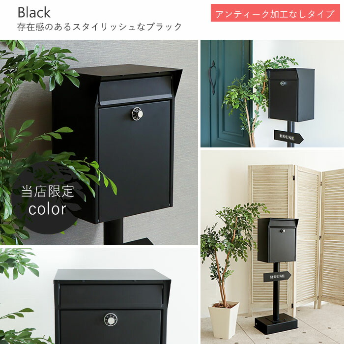 ポスト,郵便受け,置き型ポスト,郵便ポスト,スタンド,おしゃれ,宅配ボックス,一戸建て用,鍵付き,置き型スタンドポスト,メールボックス,ロン,Lon,