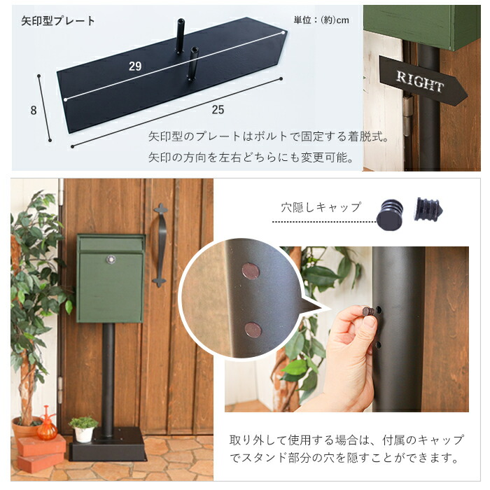 ポスト,郵便受け,置き型ポスト,郵便ポスト,スタンド,おしゃれ,宅配ボックス,一戸建て用,鍵付き,置き型スタンドポスト,メールボックス,ロン,Lon,