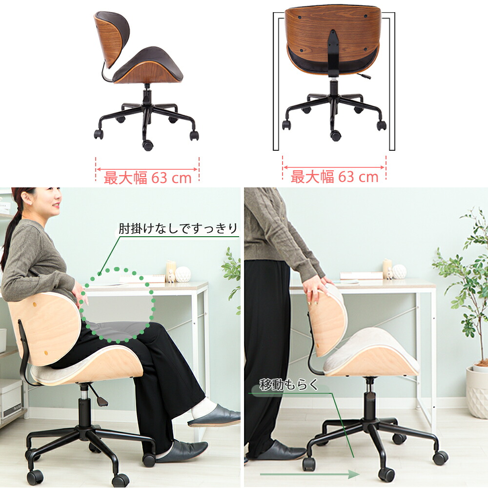 LINE追加300円クーポン】デスクチェア 奥行 浅め 座面低め 姿勢 北欧 