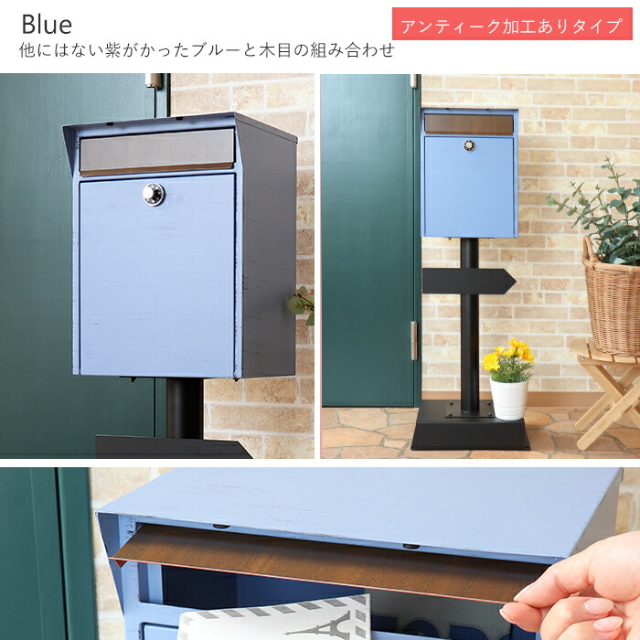 ポスト,郵便受け,置き型ポスト,郵便ポスト,スタンド,おしゃれ,宅配ボックス,一戸建て用,鍵付き,置き型スタンドポスト,メールボックス,ロン,Lon,