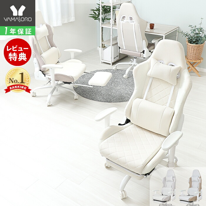 楽天市場】[スーパーSALE割引]【1年保証&当店限定特典付】ゲーミング