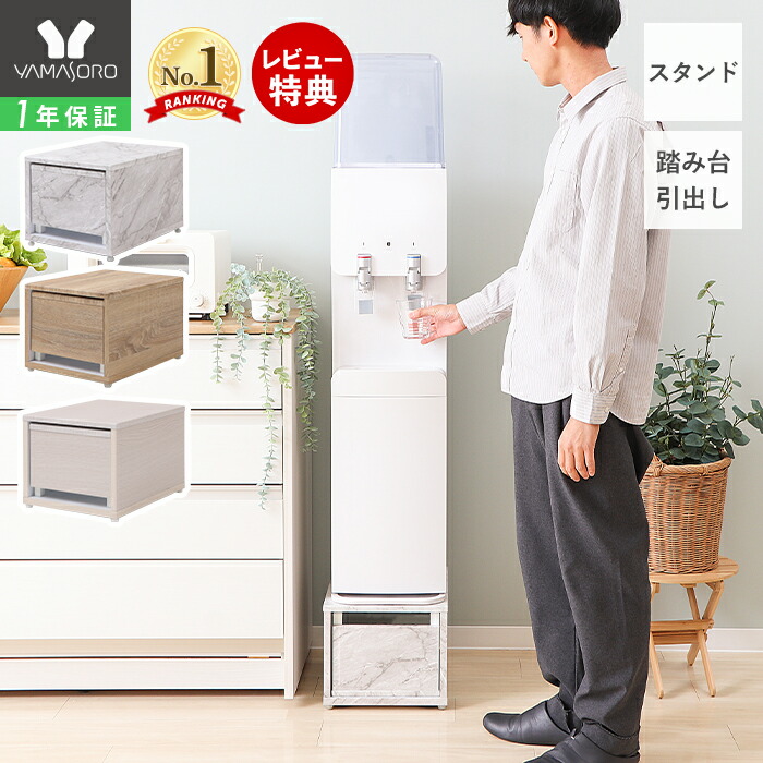 楽天市場】ウォーターサーバートレー グレー フローリング保護