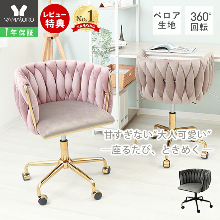 ネイルチェア用台高さ30cm 楽天市場】ネイルチェア用台 電動ネイル