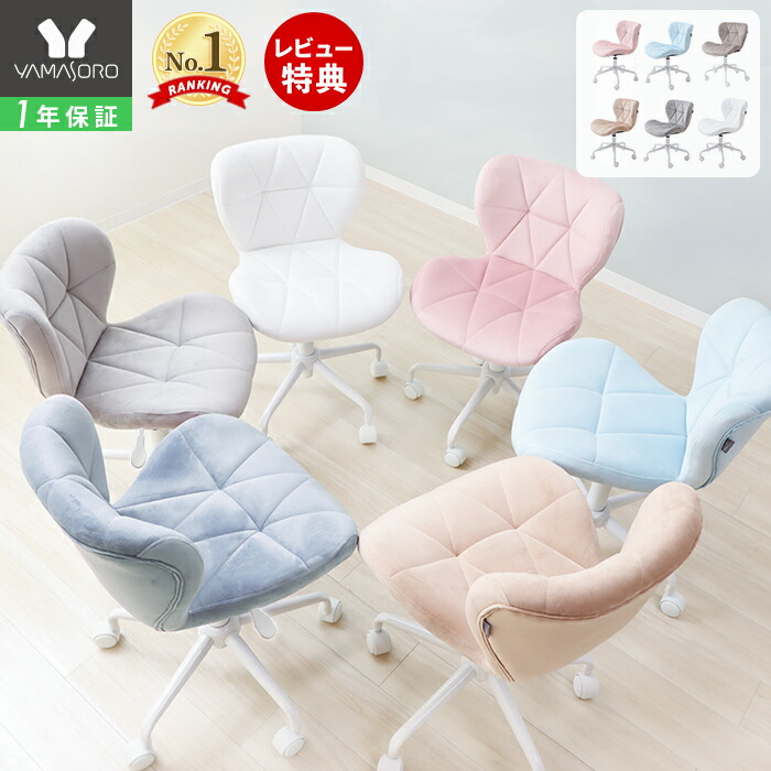 SKRUVSTA スクルーヴスタ 回転チェア, イーサーネ ホワイト 楽天市場】[IKEA/イケア/通販]SKRUVSTA スクルーヴスタ 回転