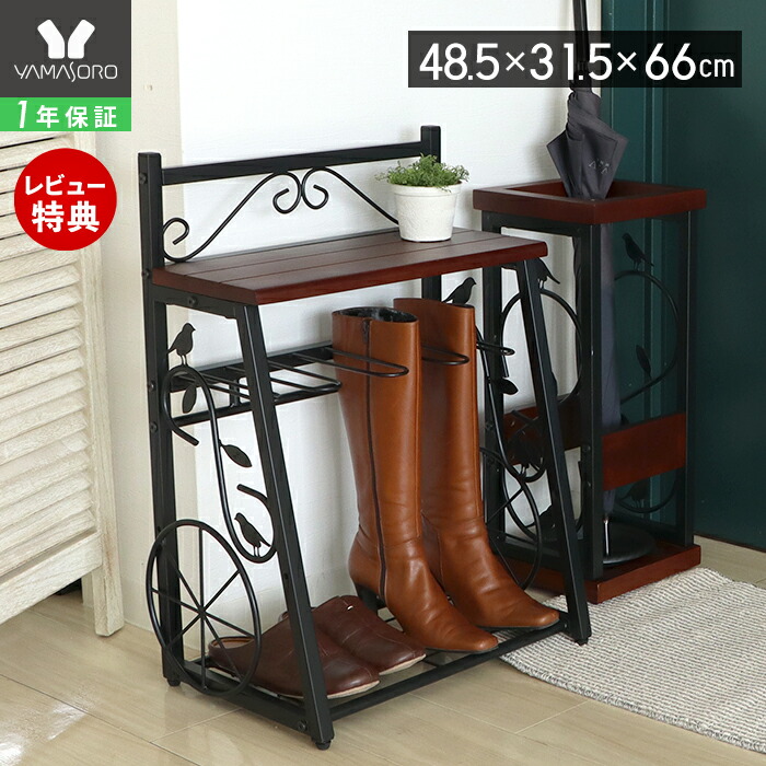 楽天市場】スリッパラック 木製 8足収納 幅50.2cm 奥行17.5cm 高さ65.5