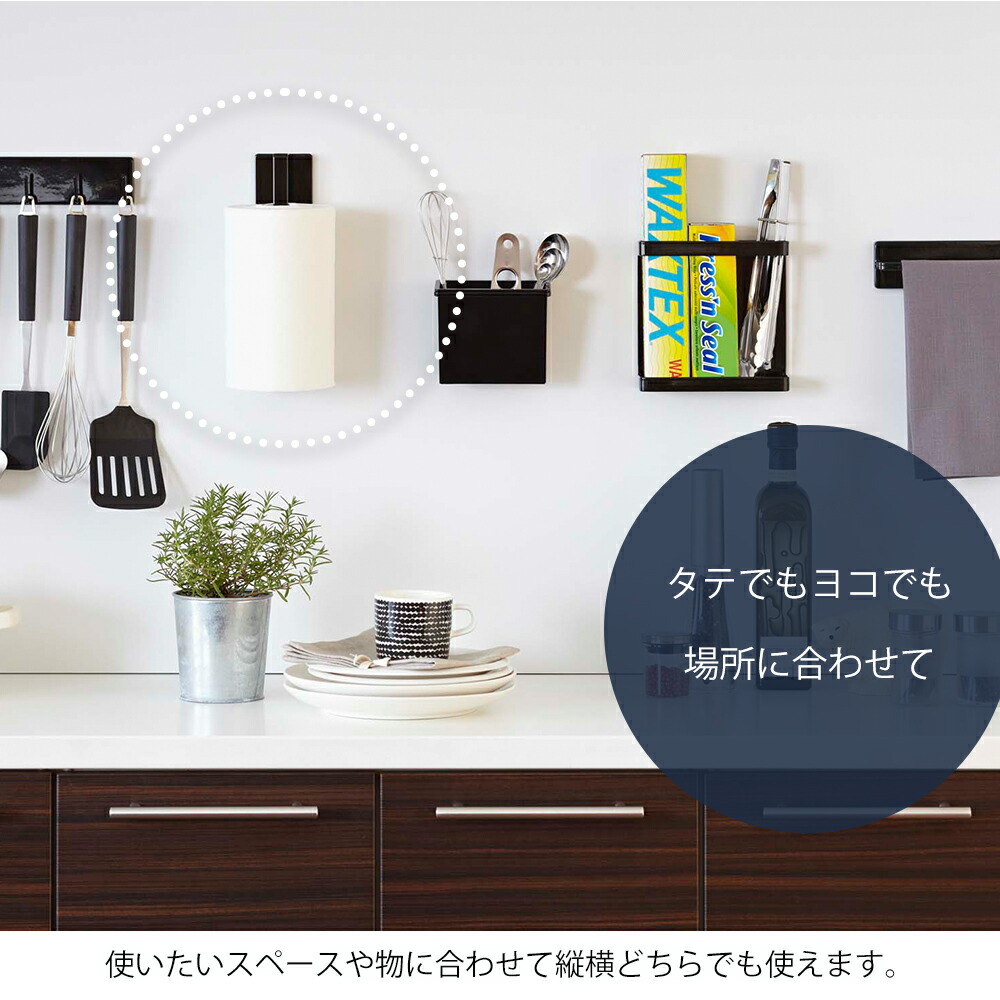 【365日出荷】山崎実業 マグネット キッチンペーパーホルダー タワー tower 公式 冷蔵庫 レンジフード ペーパータオル キッチンタオル 布巾干し タオル掛け 壁面収納 ホワイト ブラック 7127 7128 yamazaki