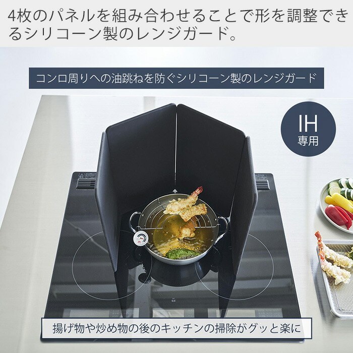 山崎工業塔