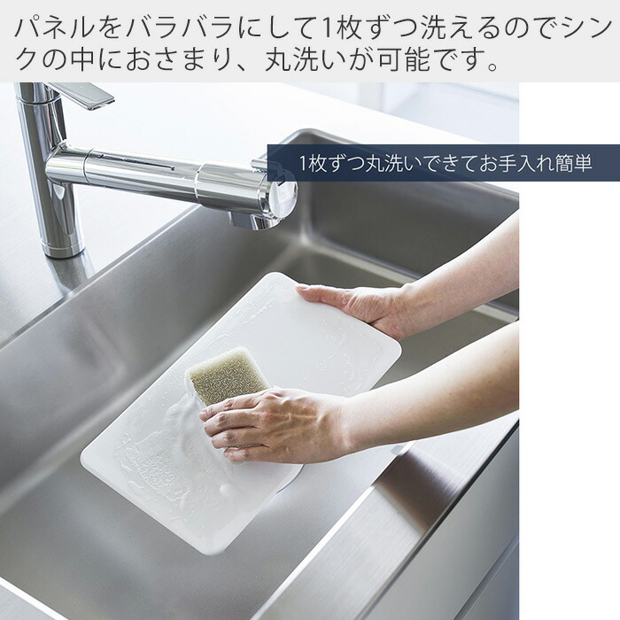 山崎工業塔