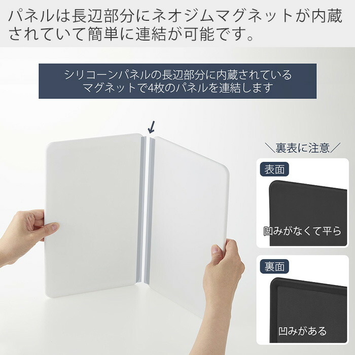 山崎工業塔