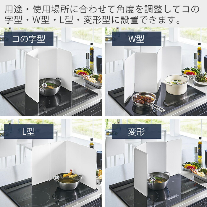 山崎工業塔