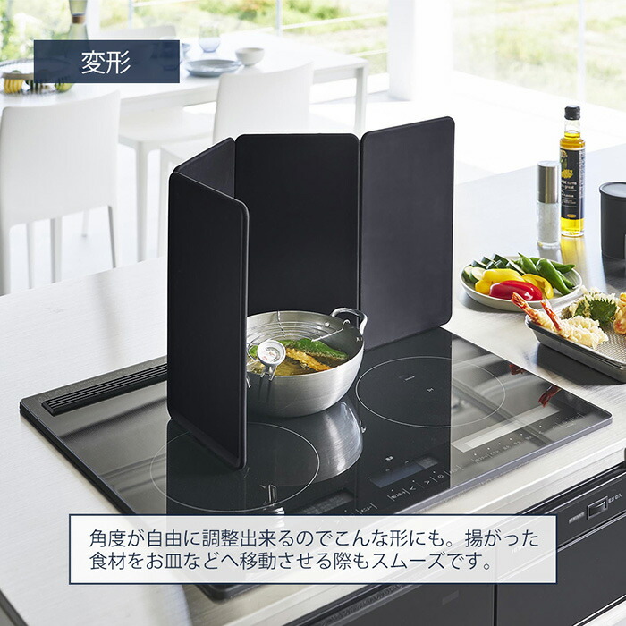 山崎工業塔