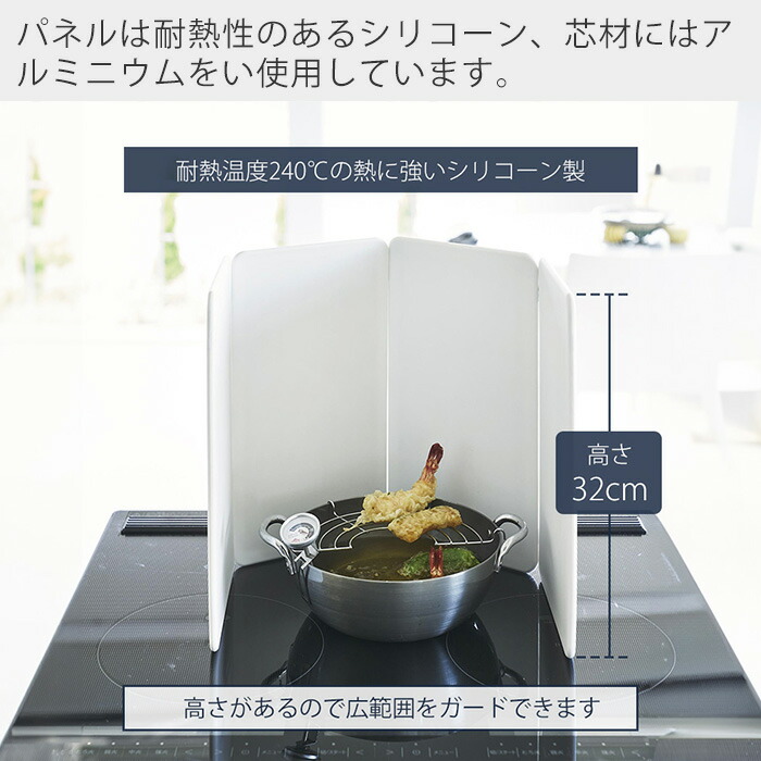 山崎工業塔