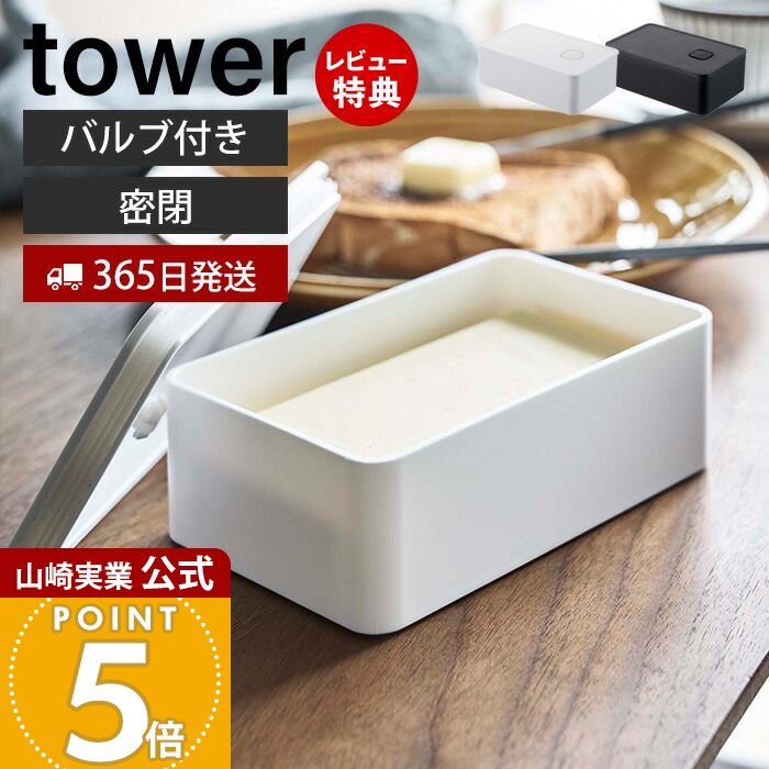 楽天市場】バターケース バター入れ ナイフ付き ホワイト