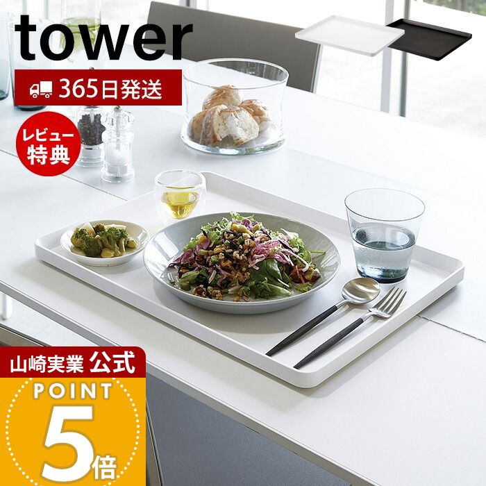 tomato畑　YOKOHAMAWOOD トレイ　トレー　おぼん tomato畑 YOKOHAMAWOOD トレイ トレー おぼん
