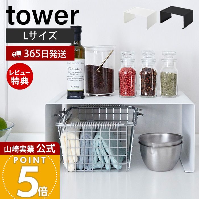 楽天市場】【無印良品 公式】スタッキングシェルフ・コの字棚 幅