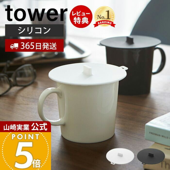 やまねあやの ファインダーの標的 マグカップ Amazon.co.jp: やまねあやね ファインダーの標的 マグカップ