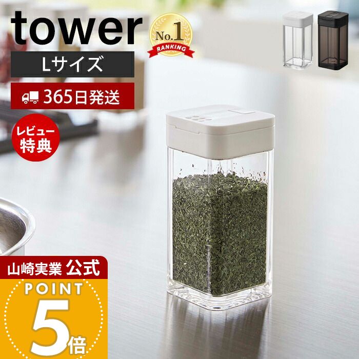 専用です　　容器 楽天市場】【365日出荷&当店限定特典付き】山崎実業 ペット用