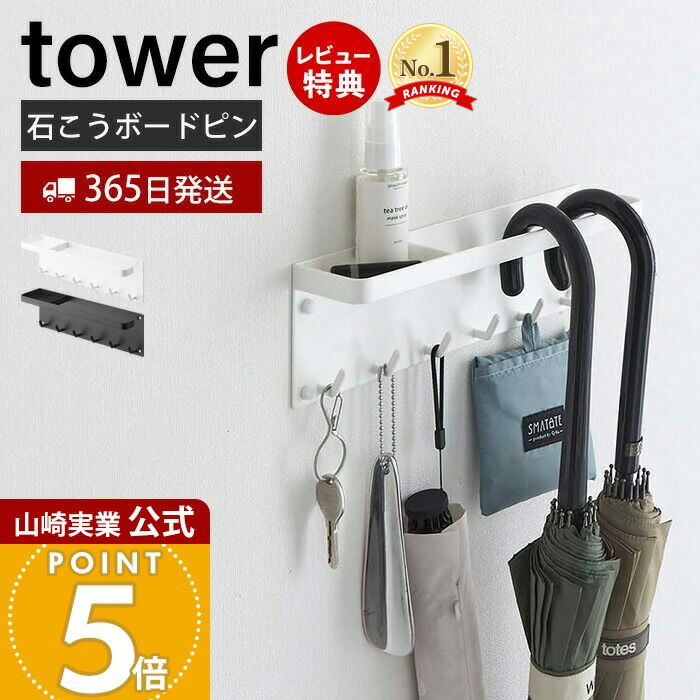 傘立て 壁掛け式アンブレラスタンド 楽天市場】傘立て 壁掛け 壁付け 壁取り付け 傘置き 傘ハンガーラック