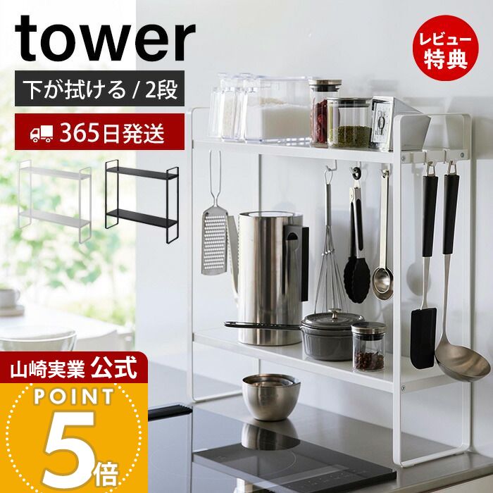 楽天市場】【20%OFF! 12/26(金)1:59迄】【Disney】 ディズニー 棚の