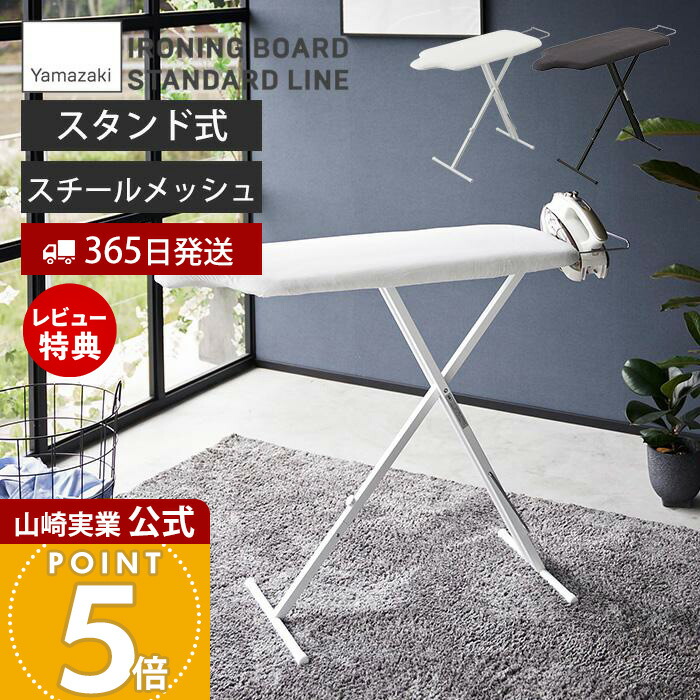 役立つこと美×御前上等感 すっきり納める Echo続きもの