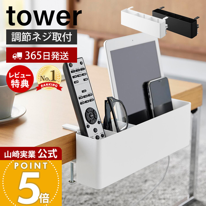 XYZ様 リモコン 置き型 10個 楽天市場】【特典付き】リモコン
