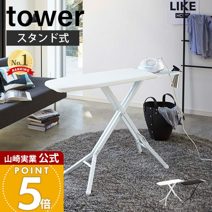 ハシマミニバキュームアイロン台 楽天市場】HASHIMA バキューム仕上げ