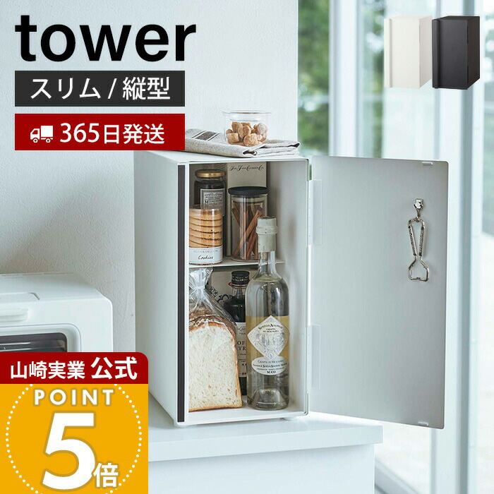 役立つこと美×御膳上等感 すっきり納める Echoつづき物