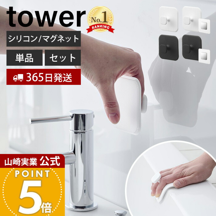 お風呂用品 tomo Tomo のROOM - 欲しい! に出会える。