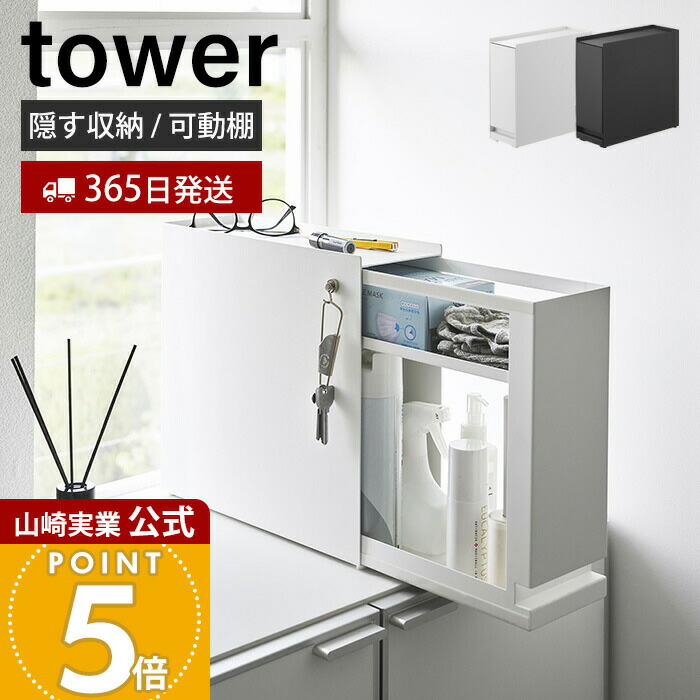 役立つこと美×御膳上等感 すっきり納める Echoつづき物