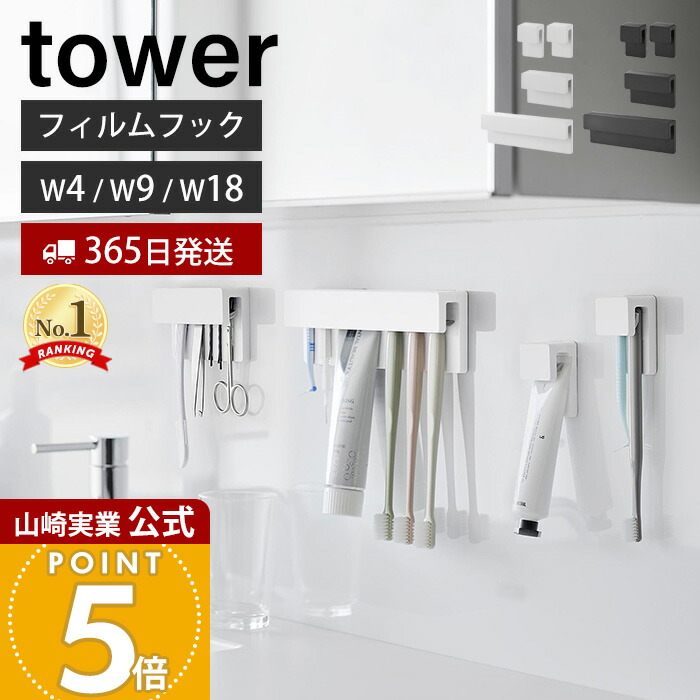 スイングマシーン ゆらゆら金魚運動 スイングマシン 3特典【送料無料+