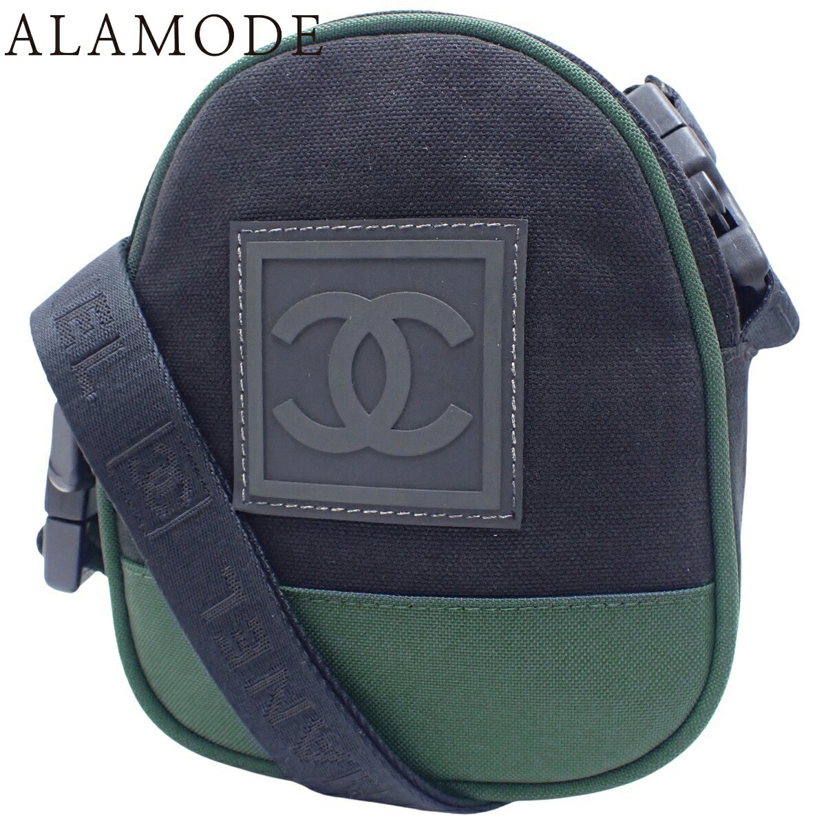 CHANEL(シャネル) スポーツライン ココマーク ミニショルダーバッグ ショルダーバッグ ウエストポーチ 肩掛け 斜め掛け キャンバス ブラック黒 グリーン緑 シルバー金具 A23300 レディース 40802157043【中古】【アラモード】