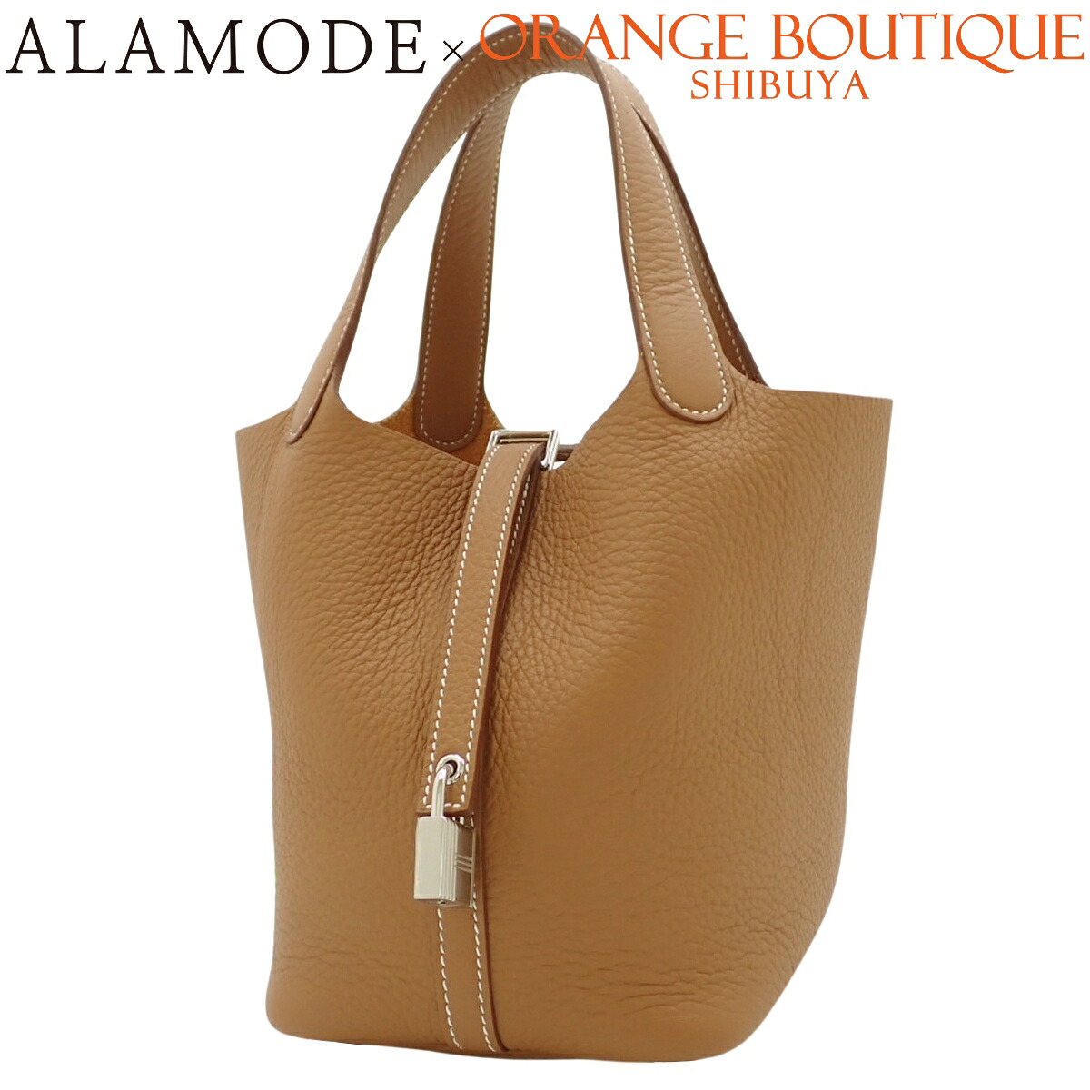 【新品】HERMES(エルメス) ピコタンロックPM ゴールド ブラウン茶 トリヨンクレマンス パラジウム金具 シルバー金具 W刻印 ハンドバッグ トートバッグ レディース 40802162891【アラモード】