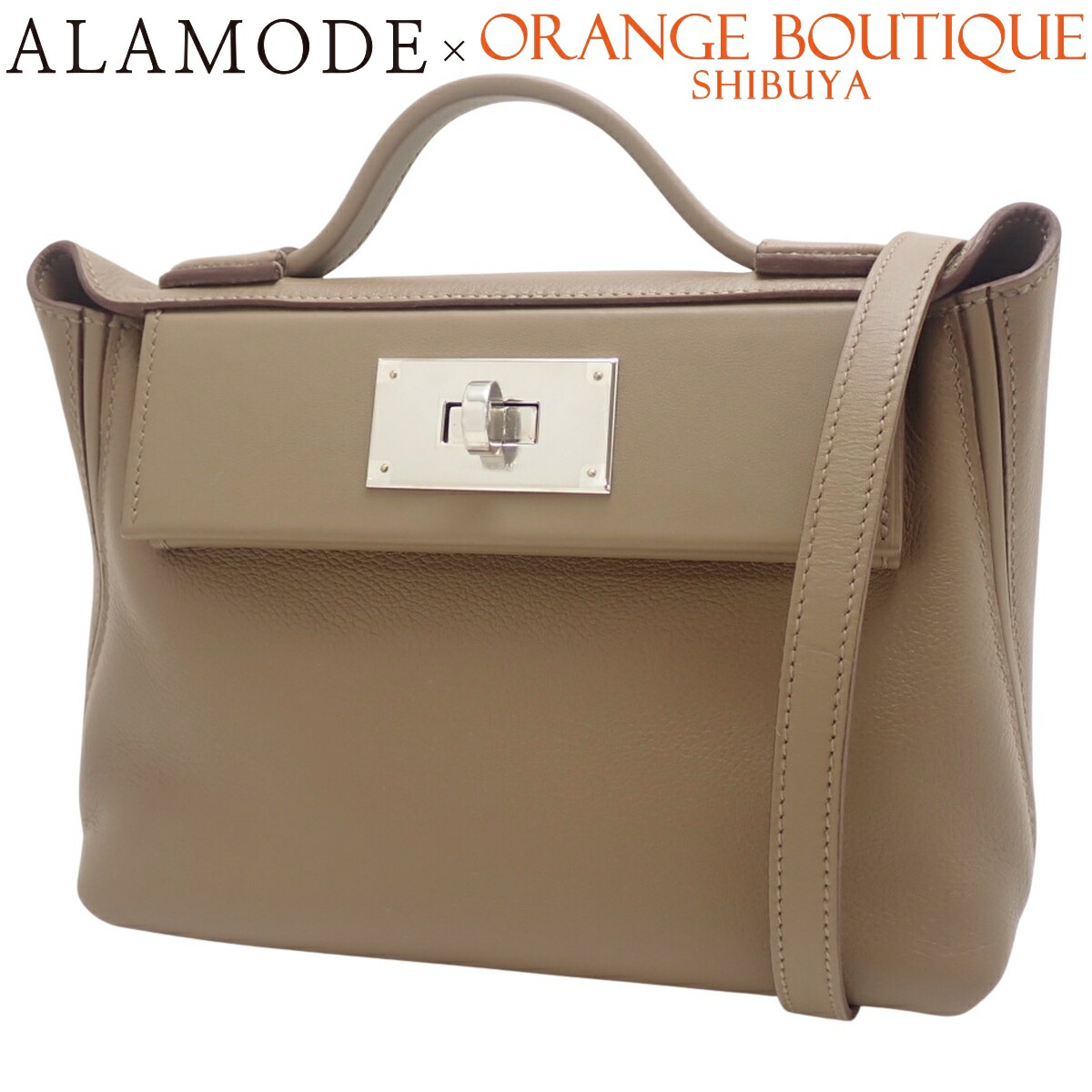 楽天市場】HERMES(エルメス) サック ヴァンキャトルミニ21 ゴールド