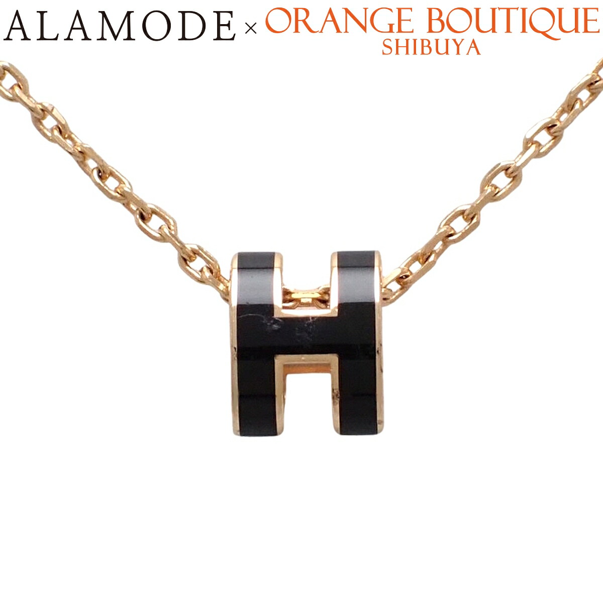 楽天市場】【ジュエリー】HERMES エルメス ポップアッシュ ミニ H