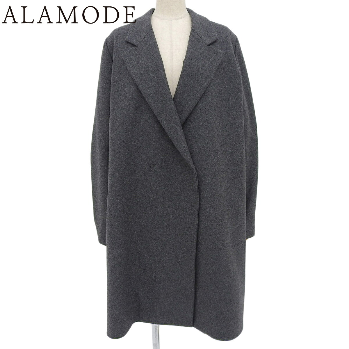 Maison Margiela(メゾン マルジェラ) チェスターコート コート 2015年 アパレル ファッション 衣類 40 ウール ナイロン グレー S32AA0097 レディース 40802174858【中古】【アラモード】