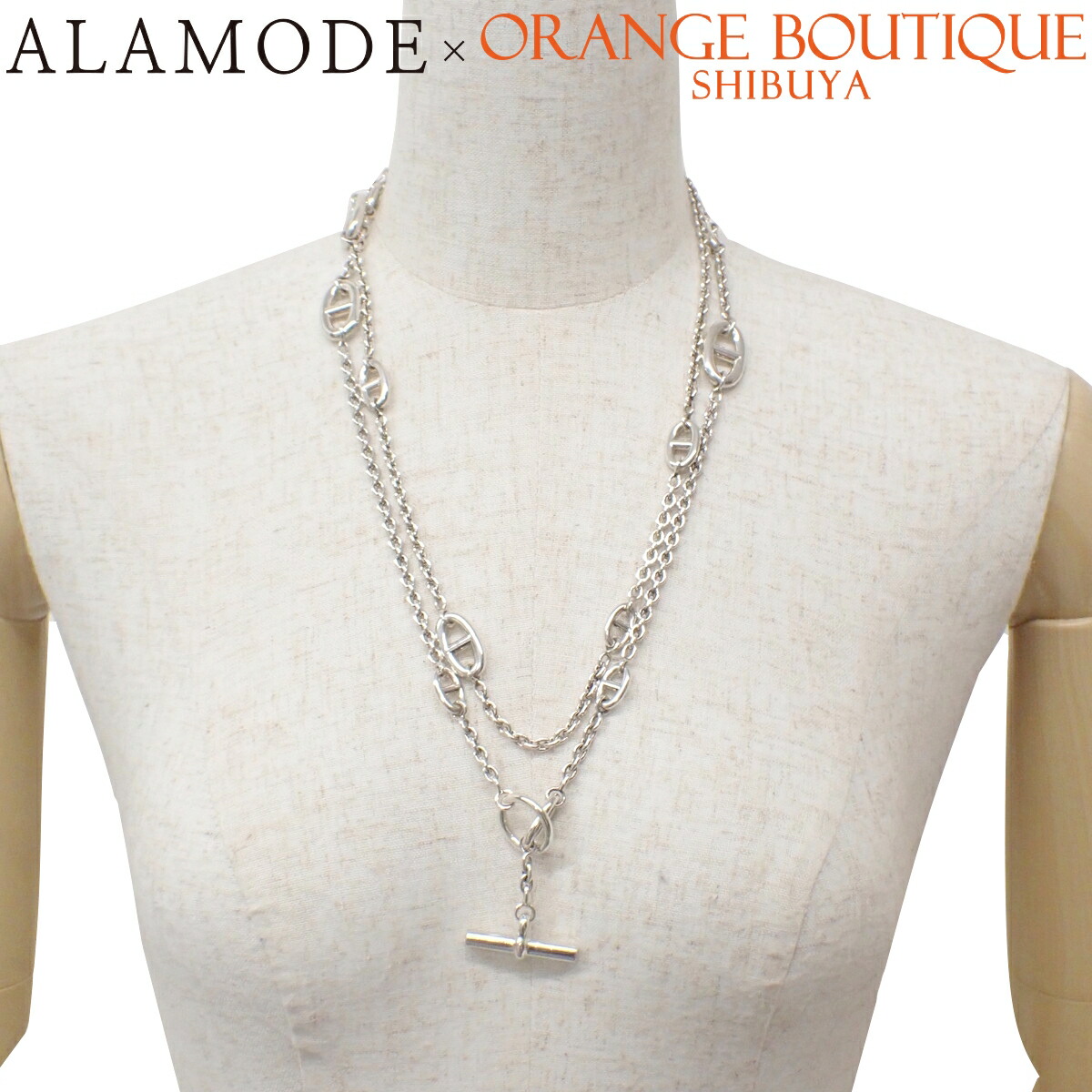 HERMES(エルメス) ファランドール ネックレス シルバー SV925 ユニセックス 41100095239【中古】【アラモード】