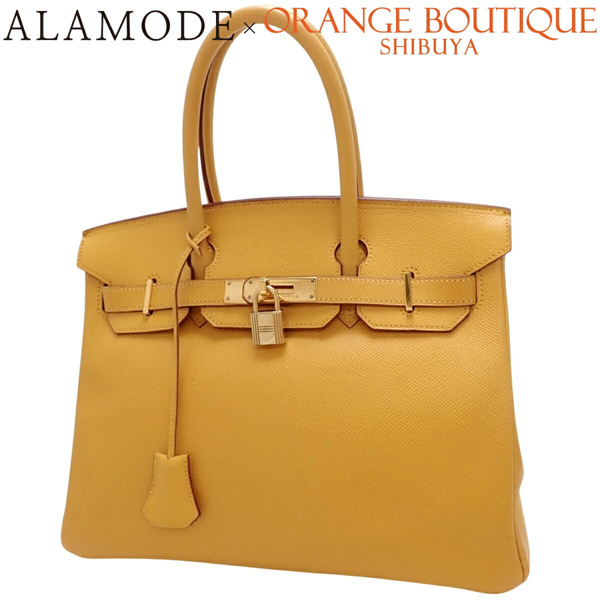 HERMES(エルメス) バーキン30 ジョーヌ イエロー黄 クシュベル ゴールド金具 □C刻印 ハンドバッグ トートバッグ レディース 40802184862【中古】【アラモード】