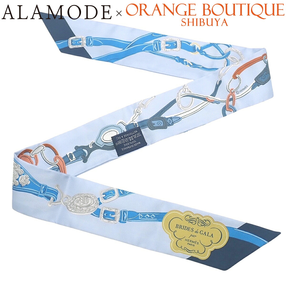 HERMES(エルメス) BRIDES DE GALA APPLIQUE ブリッド・ドゥ・ガラ・アップリケ・ピケ ツイリー ライトブルー水色 ネイビー紺 シルク スカーフ アパレル ファッション小物 バッグ小物 レディース 40802186990【中古】【アラモード】