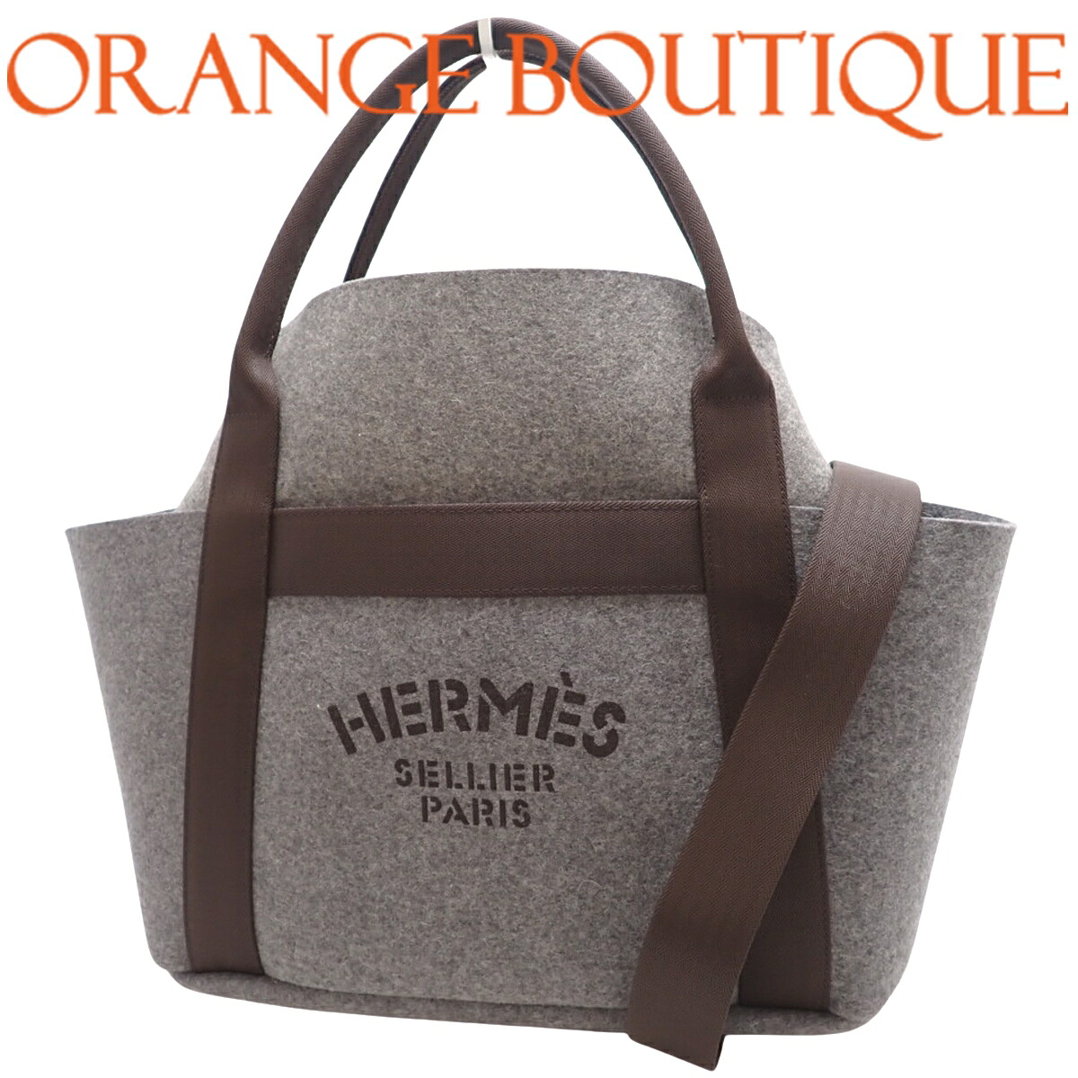 HERMES(エルメス) サックドパンサージュ グルーム グリモワイヤン グレー ブラウン茶 フェルト ナイロン レザー パラジウム金具 シルバー金具 U刻印 トートバッグ 2WAY ショルダー 肩掛け レディース 40802186958【中古】【アラモード】