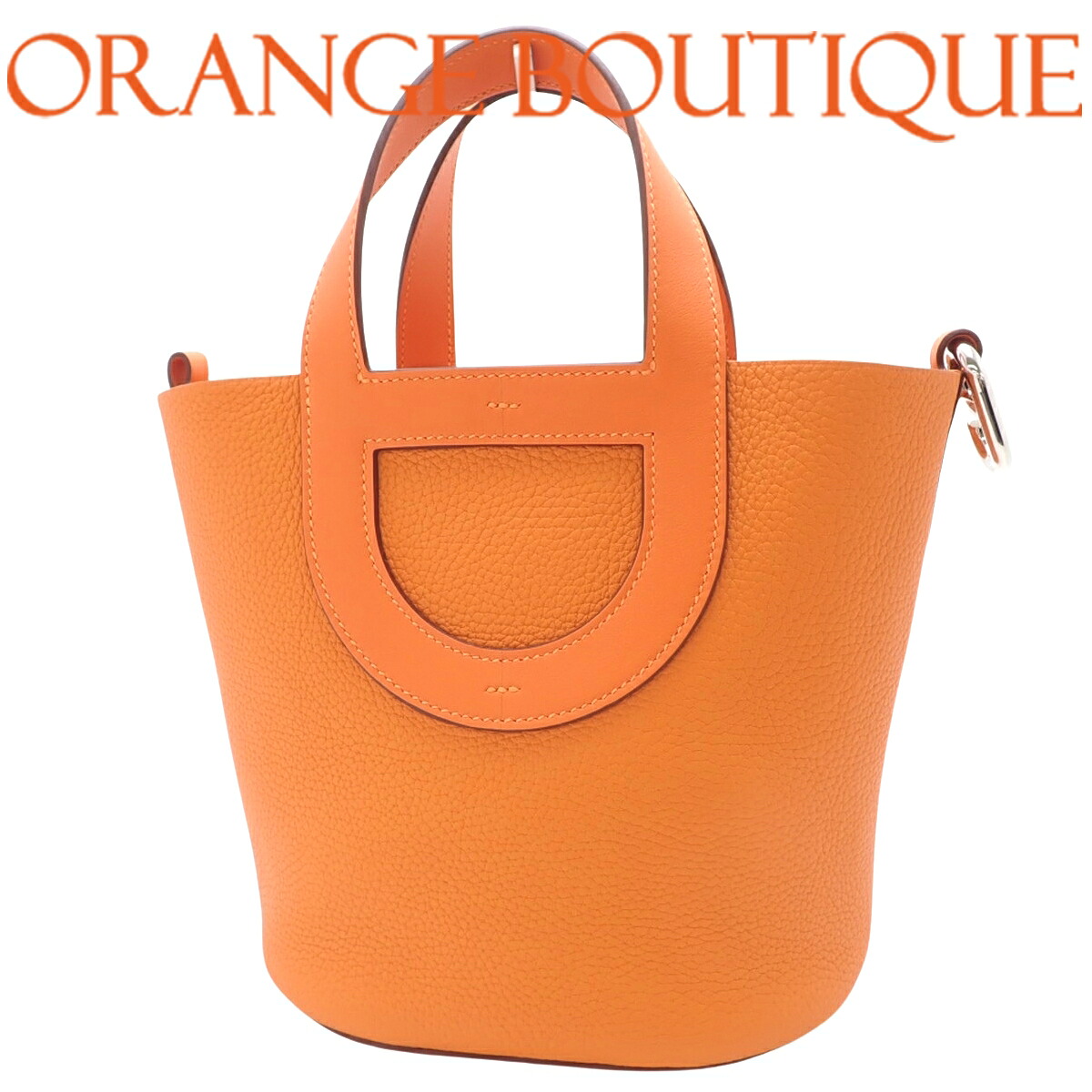 HERMES(エルメス) インザループ18 オレンジ トリヨンクレマンス パラジウム金具 シルバー金具 W刻印 ハンドバッグ トートバッグ レディース 40802187268【中古】【アラモード】