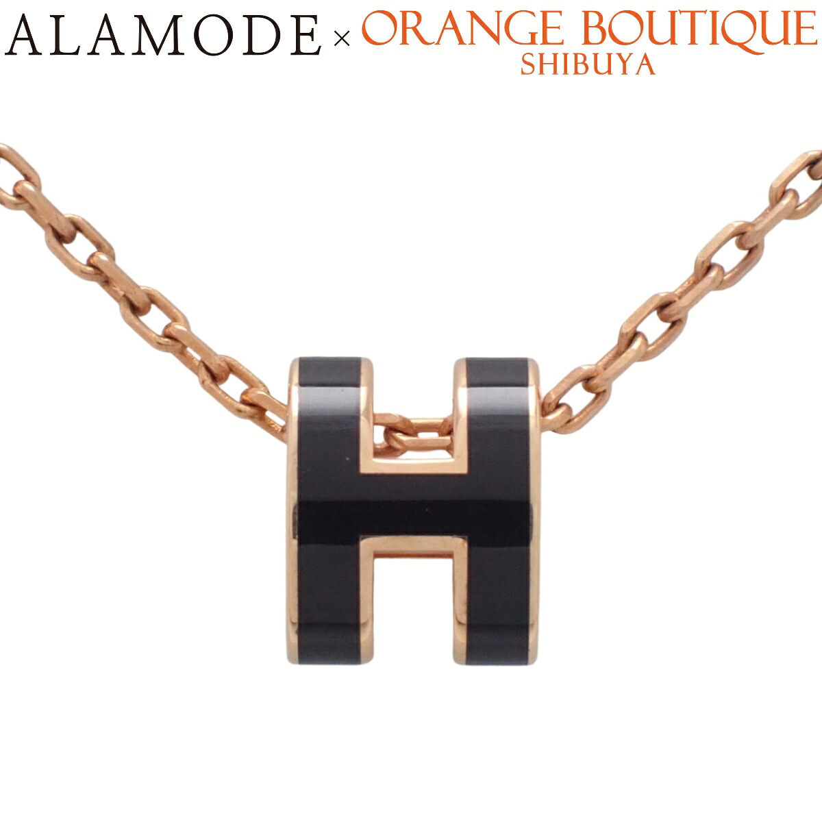 HERMES(エルメス) ポップHミニ ペンダント メタル(GP) ネックレス ポップアッシュH アクセサリー ピンクゴールド ブラック黒 レディース 40802187387【中古】【アラモード】