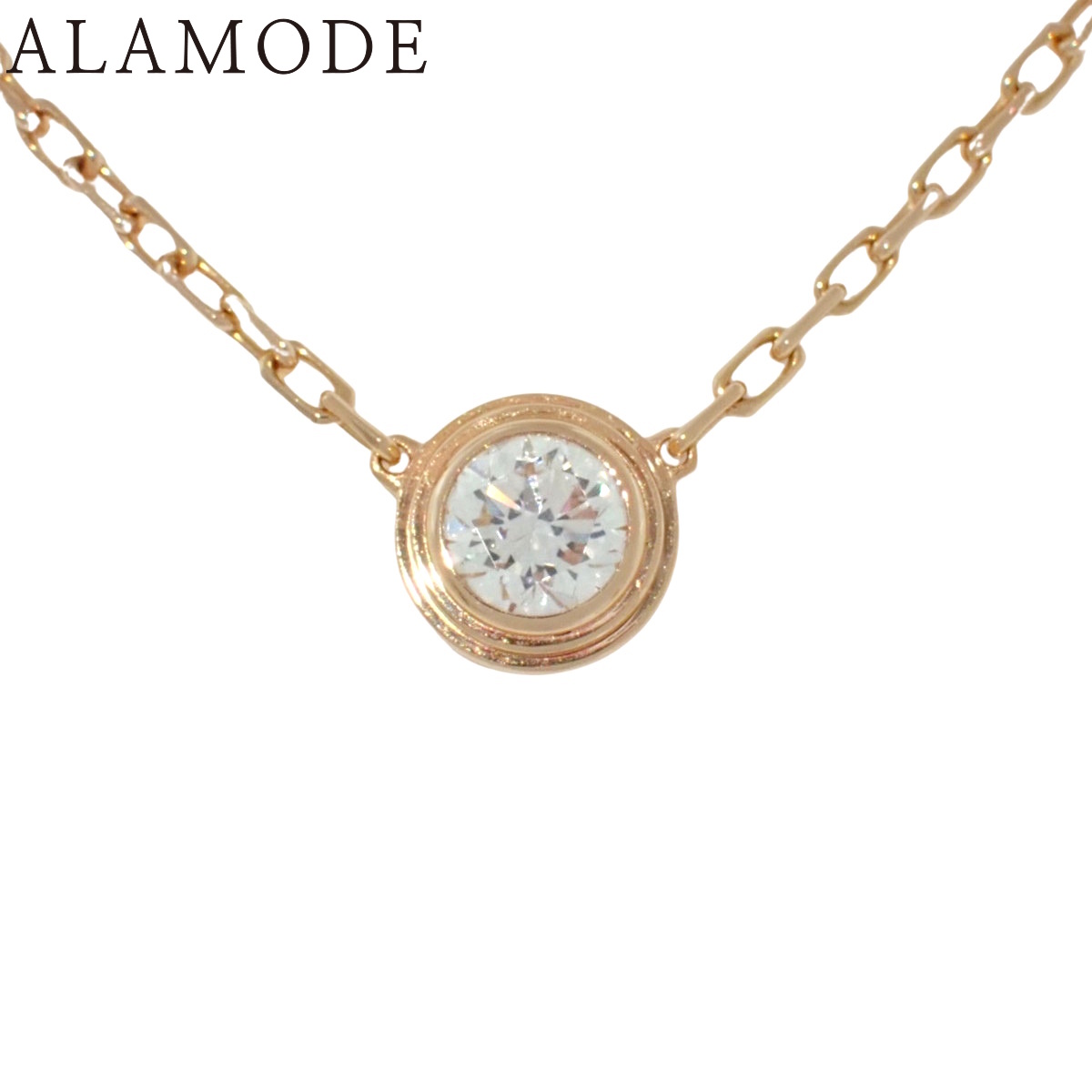 CARTIER(カルティエ) ダムール ネックレス ラージモデル ダイヤモンド B7215600 ピンクゴールド K18PG 2.9g ネックレス アクセサリー ジュエリー 1PD ピンクゴールド レディース 40802191551【中古】【アラモード】｜ALAMODE