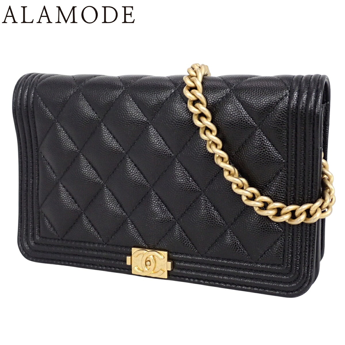 CHANEL(シャネル) ボーイシャネル/マトラッセ ココマーク チェーンウォレット ショルダーバッグ 肩掛け 斜め掛け キャビアスキン ブラック黒 ゴールド金具 AP1117 レディース 40802193827【中古】【アラモード】｜ALAMODE 225,467円