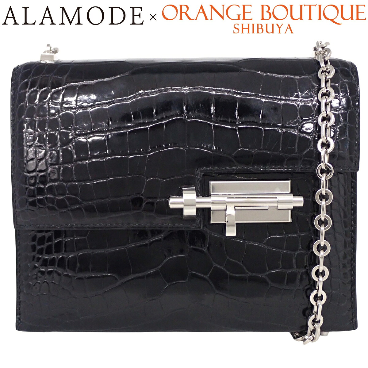 HERMES(エルメス) ヴェルー チェーンミニ ブラック黒 アリゲーター クロコダイル パラジウム金具 シルバー金具 C刻印 ショルダーバッグ 肩掛け チェーンショルダー レディース 40802198643【アラモード】|ALAMODE