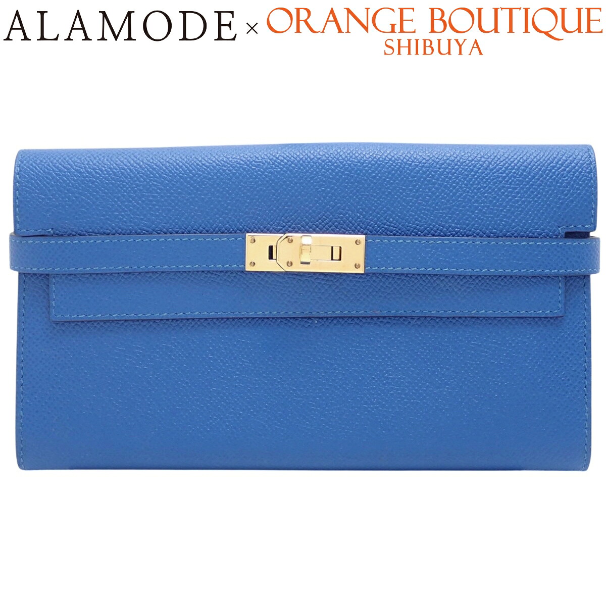 HERMES(エルメス) ケリーウォレット ロング ブルーゼリージュ 青碧青 ヴォーエプソン ゴールド金具 D目じるし ロングウォレット 小物 長金入れ レディース 40802200781【中古】【アラモード】