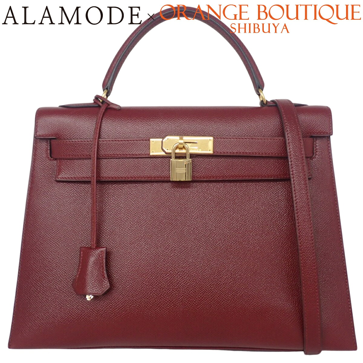 HERMES(エルメス) ケリー32(外縫い) ルージュアッシュ ボルドー クシュベル ゴールド金具 〇V刻印 ハンドバッグ 2WAY ショルダー 肩掛け レディース 40802199965【中古】【アラモード】|ALAMODE