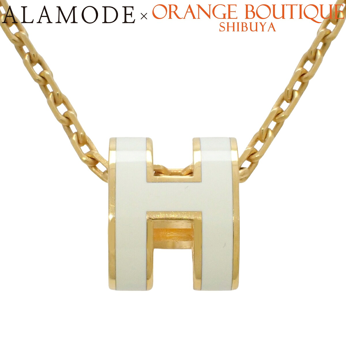 HERMES(エルメス) ミニ・ポップH ペンダント メタル(GP) ネックレス アクセサリー ジュエリー ポップアッシュH ホワイト白 ゴールド金 レディース 40802202456【中古】【アラモード】|ALAMODE
